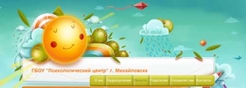 альтернативный текст